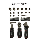 مجموعه 40 عددی ابزار کبالت مدل STUBBY RATCHET