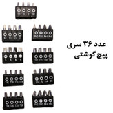 مجموعه ابزار 59 عددی کبالت مدل Ratcheting Screwdriver