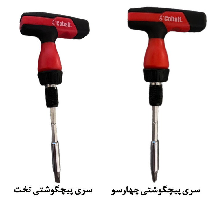 مجموعه ابزار 59 عددی کبالت مدل Ratcheting Screwdriver
