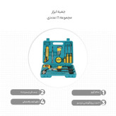 جعبه ابزار مدل TM852 مجموعه 16 عددی