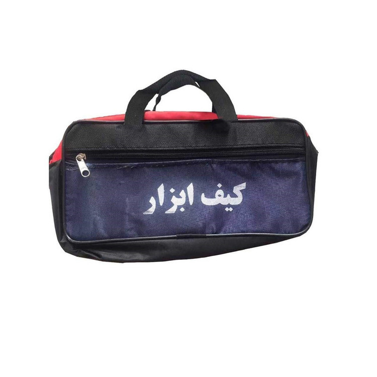 مجموعه 29 عددی ابزارآلات مدل B5