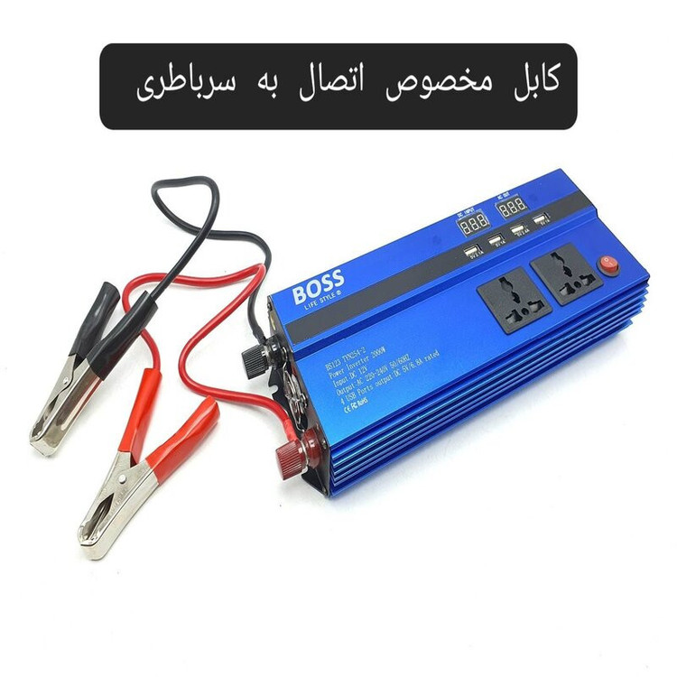 مبدل برق خودرو باس مدل BS123 TYN254-2 ظرفیت 2000 وات