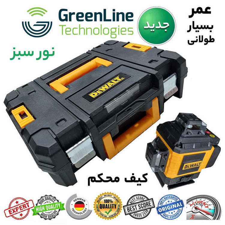 تراز لیزری مدل 16 لاین سبز کد Dewalt H 16-5
