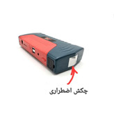 جامپ استارتر و کمپرسور فندکی باس مدل BS123 مجموعه 7 عددی