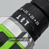 دریل پیچ گوشتی شارژی چکشی باس مدل BS-25 مجموعه 27 عددی