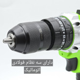 دریل پیچ گوشتی شارژی چکشی باس مدل BS-25 مجموعه 27 عددی
