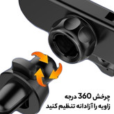 پایه نگهدارنده گوشی موبایل و تبلت الدینیو مدل MG03