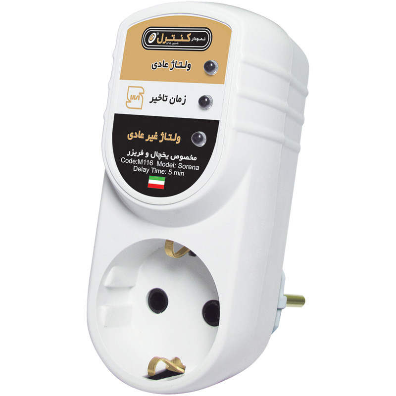محافظ یخچال فریزر نمودار کنترل مدل M116