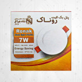 لامپ هالوژن 7 وات شاهچراغ مدل روناک بسته 8 عددی