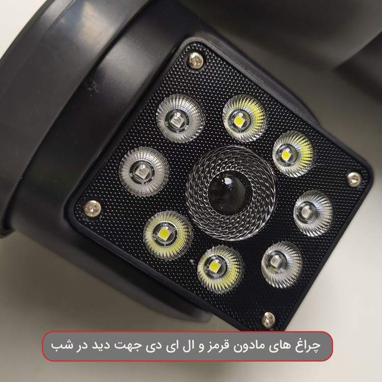 دوربین مداربسته تحت شبکه خورشیدی سیمکارتی مدل smart 4K