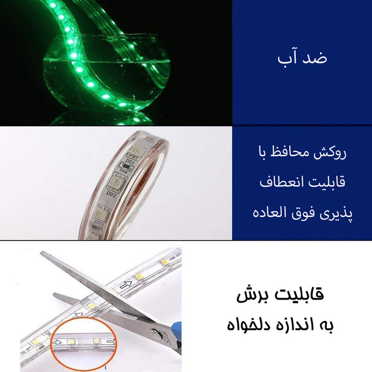 ریسه ال ای دی مدل RG08 طول 5 متر