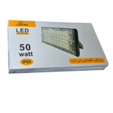 پرژکتور 50 وات وانی لایت مدل W-50