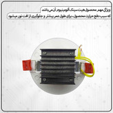 چراغ هالوژن 9 وات شاهچراغ مدل روناک بسته 8 عددی
