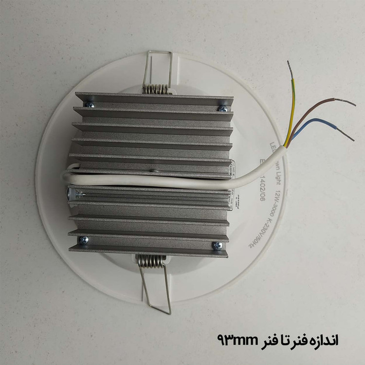 هالوژن ال ای دی 12 وات مدل الارا