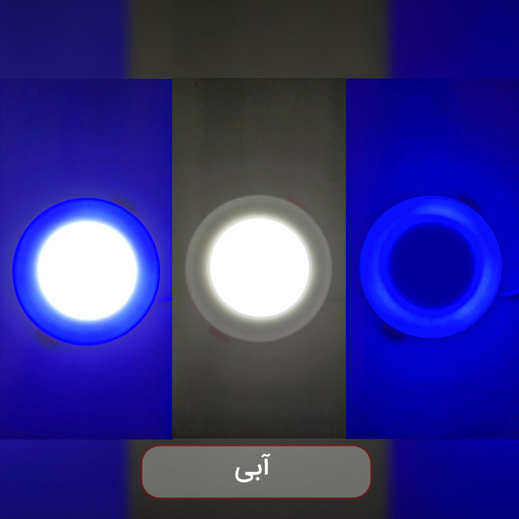 چراغ سقفی ال ای دی 12 وات پرشین لایت مدل 3 حالته طرح توکار گرد
