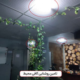 چراغ اضطراری شارژی مدل خطی مگنتی