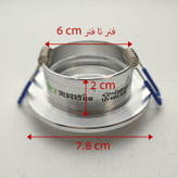 قاب هالوژن ای کی تی مدل SYC کد 1103 بسته 2 عددی