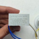 چراغ چشمی 4 وات شاهچراغ مدل توکار بسته 2 عددی