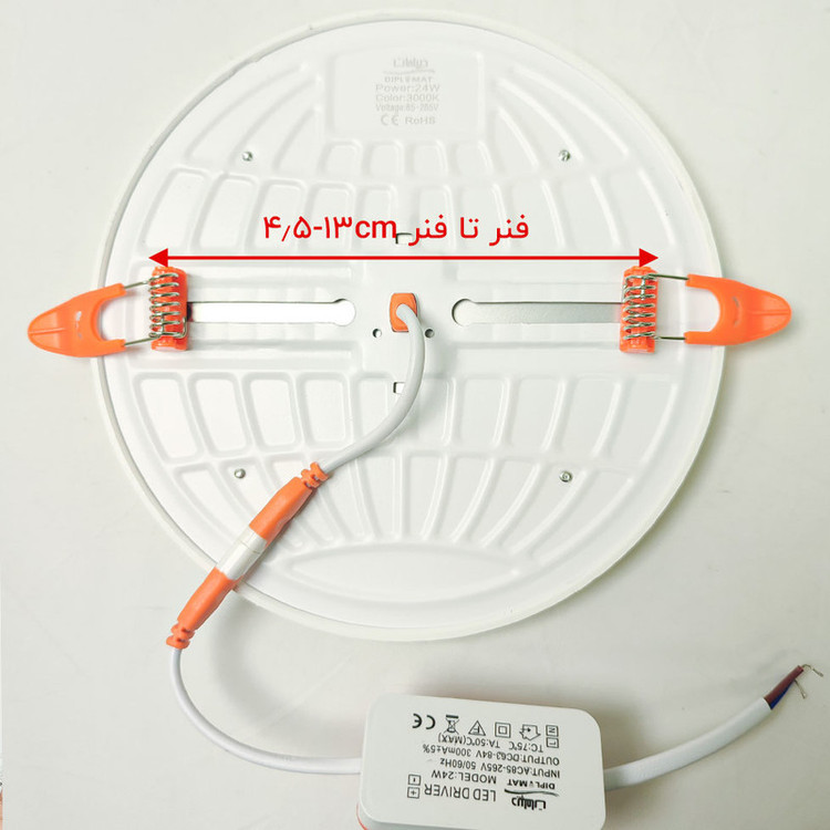 چراغ سقفی ال ای دی 24 وات دیپلمات مدل زنبوری فنر سایزشو طرح توکار